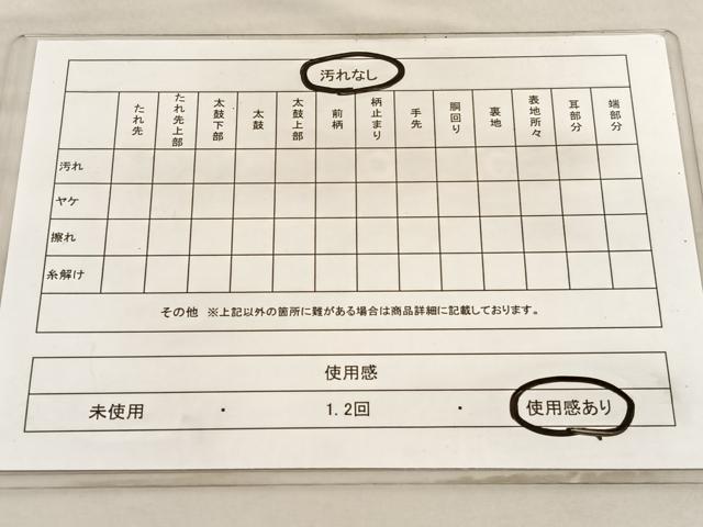 平和屋着物◎六通柄袋帯 唐織 雲取扇菱花唐草文 金銀糸 正絹 逸品 BAAV3707hv