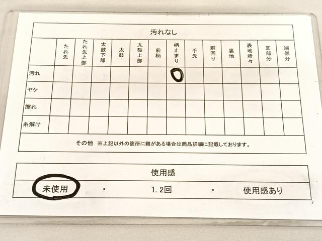 平和屋着物◎六通柄袋帯 更紗花唐草文 金糸 正絹 逸品 未使用 BAAV3710hv