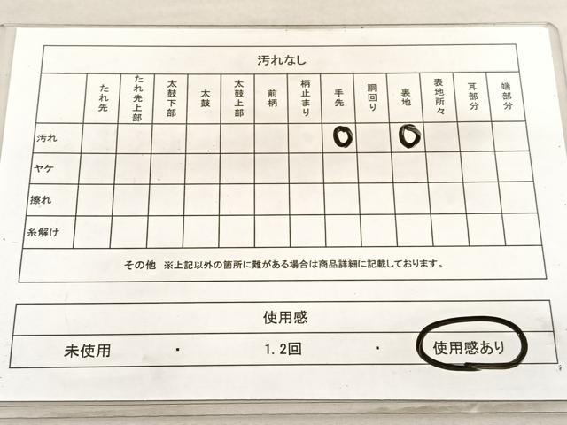 平和屋着物◎六通柄袋帯 紅葉風景文 金銀糸 引箔 正絹 逸品 BAAV3713hv