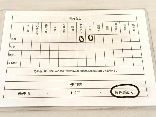 平和屋着物◎佐賀錦 六通柄袋帯 裂取更紗華文 金銀糸 正絹 逸品 BAAV3717hv