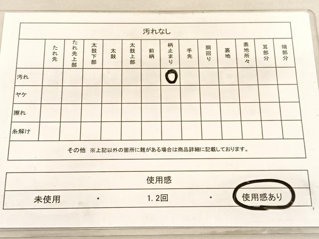 平和屋着物◎六通柄袋帯 向かい鳥花文 正絹 逸品 BAAV3719hv