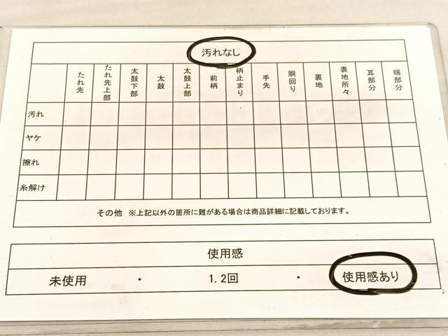 平和屋着物◎佐賀錦 六通柄袋帯 宝相華花鳥文 銀糸 正絹 逸品 BAAV3722hv