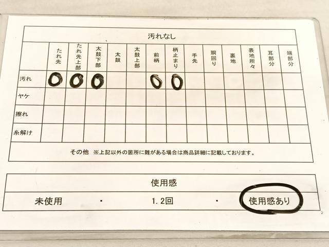 平和屋着物◎六通柄袋帯 唐織 琳派松梅文 金糸 正絹 逸品 BAAV3723hv