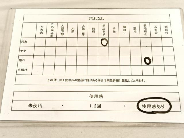 平和屋着物◎六通柄袋帯 ふるさと 葡萄 銀糸 正絹 逸品 BAAV3735hv