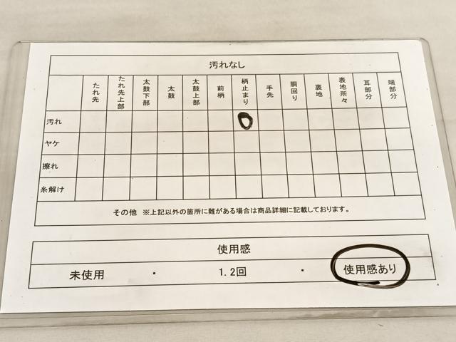 平和屋着物◎六通柄袋帯 籬南天文 金糸 引箔 正絹 逸品 BAAV3738hv