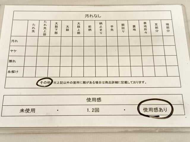 平和屋着物◎六通柄袋帯 唐織 鎧縅立波文 金糸 正絹 逸品 BAAV3744hv