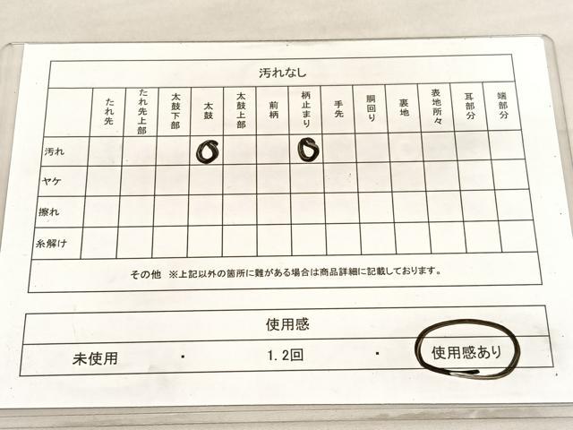 平和屋着物◎六通柄袋帯 立波飛鶴文 金銀糸 正絹 逸品 BAAV3746hv