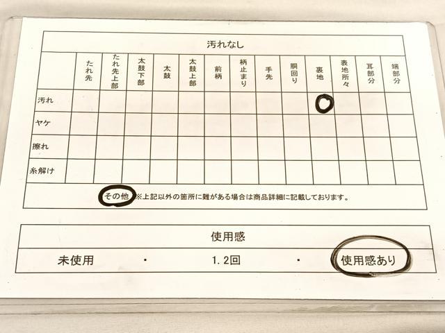 平和屋着物◎六通柄袋帯 唐織 御所車花文 金糸 正絹 逸品 BAAV3750hv