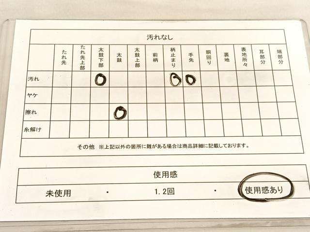 平和屋着物◎六通柄袋帯 飾花文 金糸 正絹 逸品 BAAV3751hv