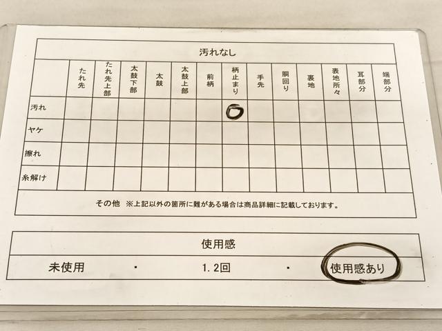 平和屋着物◎六通柄袋帯 唐織 飾花文 銀糸 正絹 逸品 BAAV3753hv