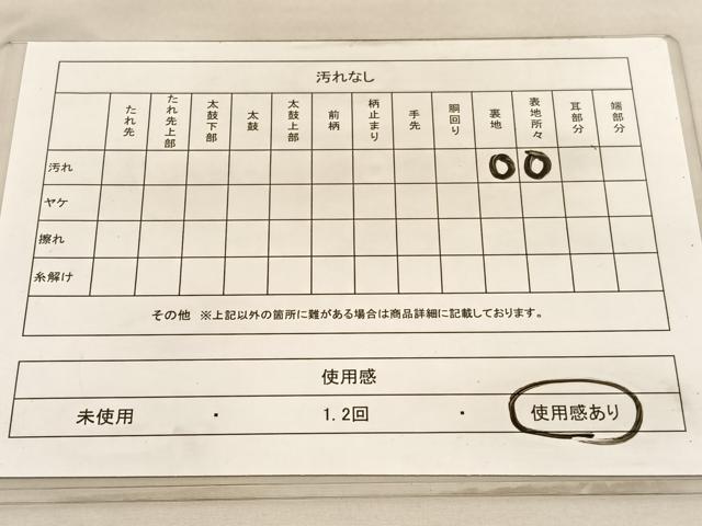 平和屋着物◎六通柄 京袋帯 本袋帯 唐織 浜松文 金銀糸 BAAV3761hv
