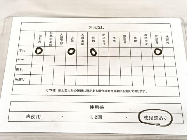 平和屋着物◎西陣 六通柄袋帯 唐織 結び紐花文 銀糸 正絹 逸品 BAAV3762hv