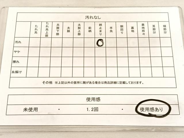 平和屋着物◎六通柄袋帯 唐織 扇面牡丹文 金銀糸 正絹 逸品 BAAV3776hv