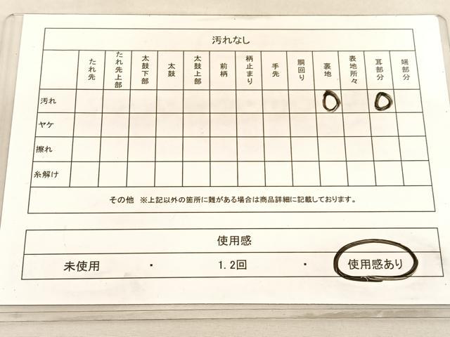 平和屋着物◎六通柄袋帯 唐織 草葉文 金銀糸 正絹 逸品 BAAV3784hv