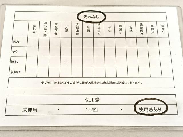 平和屋着物◎六通柄袋帯 唐織 飛鳥文 金銀糸 正絹 逸品 BAAV3786hv
