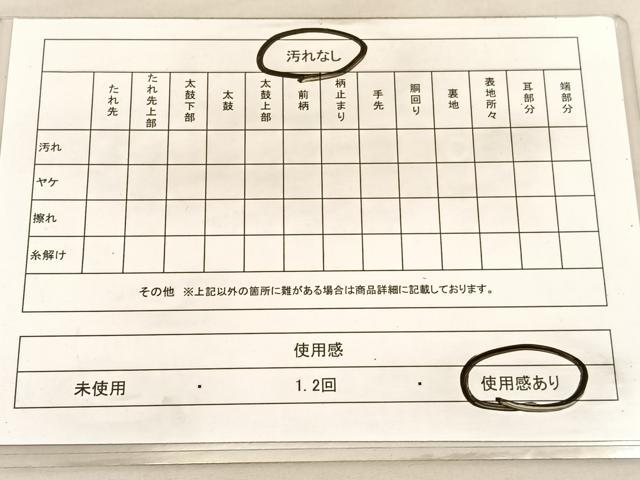 平和屋着物◎六通柄袋帯 唐織 地紙蜀江花文 金糸 正絹 逸品 BAAV3822hv