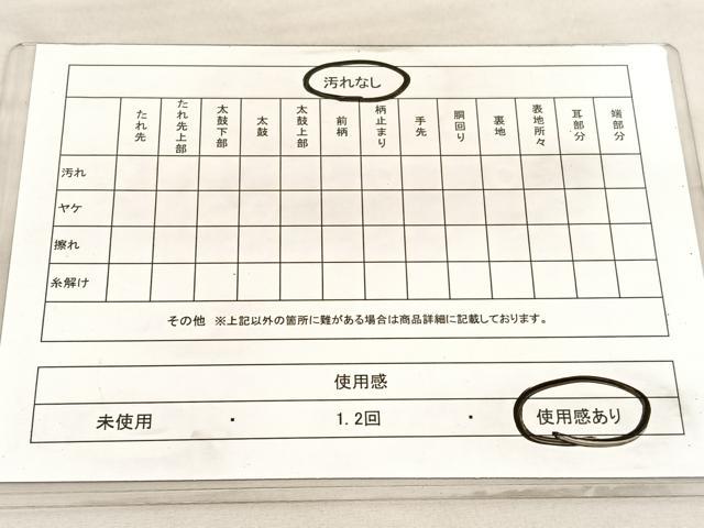 平和屋着物◎六通柄袋帯 唐織 立涌花文 金糸 正絹 逸品 BAAV3828hv