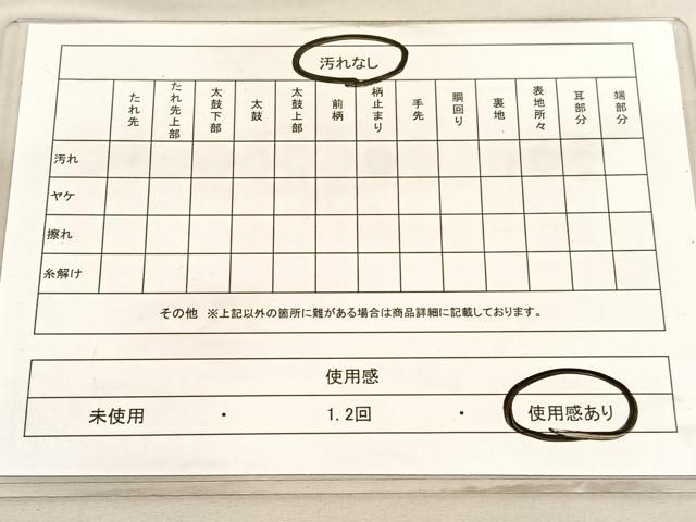 平和屋着物◎六通柄袋帯 唐織 菱天井花車文 銀糸 正絹 逸品 BAAV3880hv