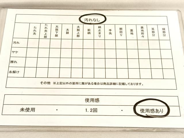 平和屋着物◎六通柄袋帯 唐織 飾花文 金銀糸 正絹 逸品 BAAV3884hv