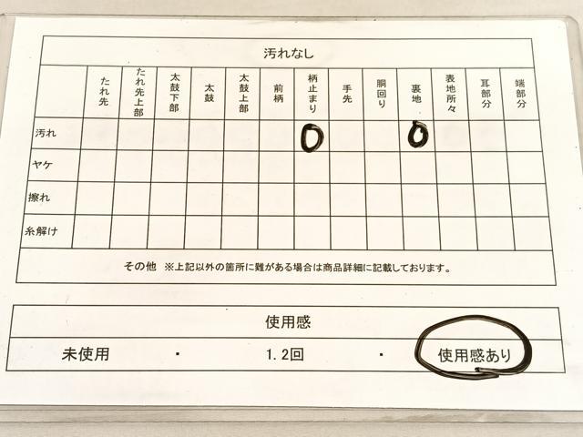 平和屋着物◎六通柄袋帯 京洛錦 花鳥文 二重引箔 金銀糸 正絹 逸品 BAAV3888hv