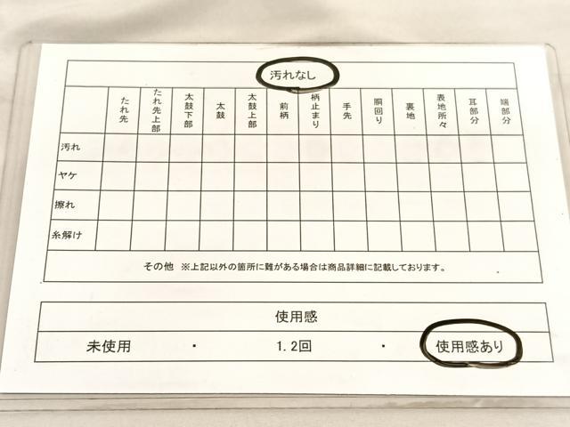 平和屋着物◎六通柄袋帯 唐織 更紗花文 黒地 金銀糸 BAAV3896hv