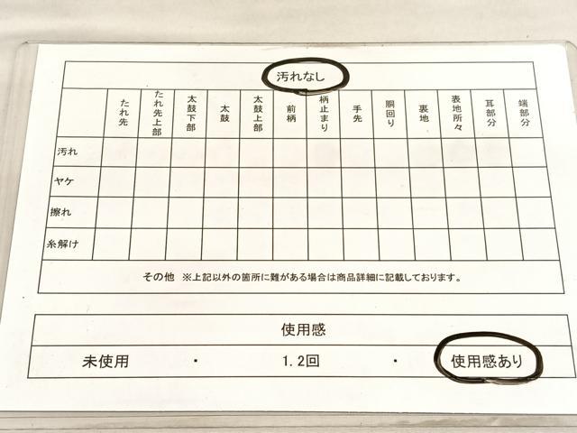 平和屋着物◎六通柄 本袋帯 唐織 吉祥更紗花文 金糸 正絹 逸品 BAAV3897hv