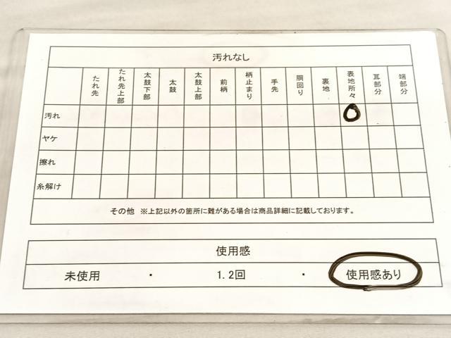 平和屋着物◎六通柄袋帯 唐織 結び紐檜扇文 金銀糸 正絹 逸品 BAAV3900hv