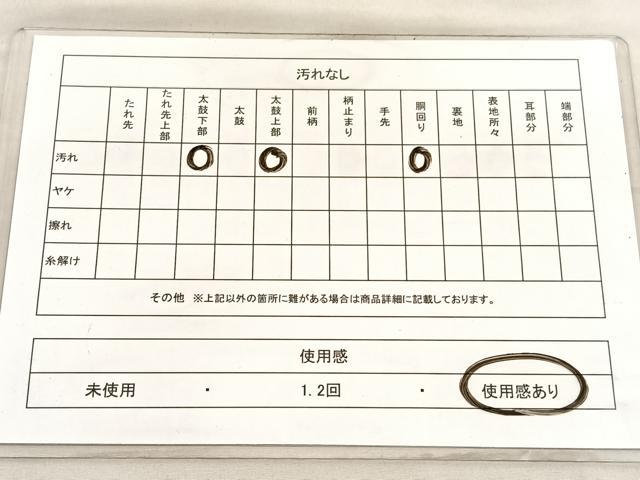 平和屋着物◎太鼓柄袋帯 綴れ 几帳鼓花鳥文 金彩 正絹 逸品 BAAV3902hv
