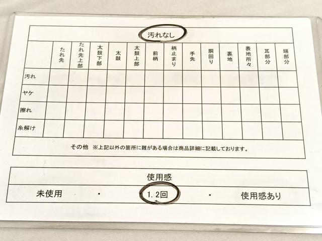 平和屋着物◎六通柄袋帯 唐織 松皮菱双鶴花文 黒地 金糸 正絹 逸品 BAAV3929hv