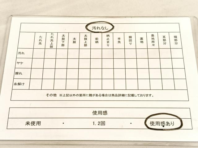 平和屋着物◎白石謹製 六通柄袋帯 象徴文様 金糸 証紙付き 正絹 逸品 BAAV3931hv