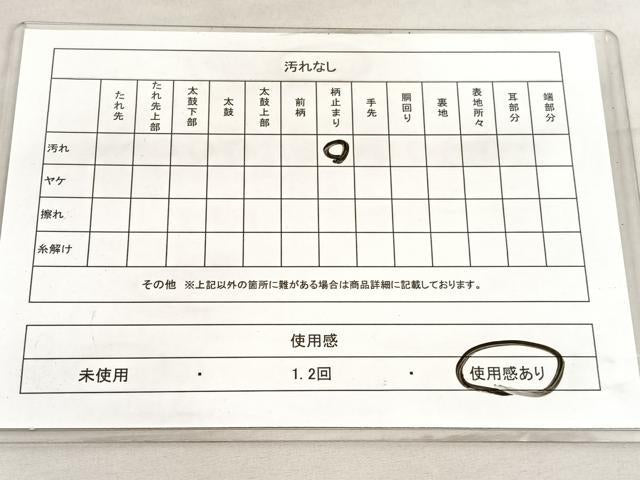 平和屋着物◎六通柄袋帯 更紗花唐草文 金銀糸 正絹 逸品 BAAV3933hv
