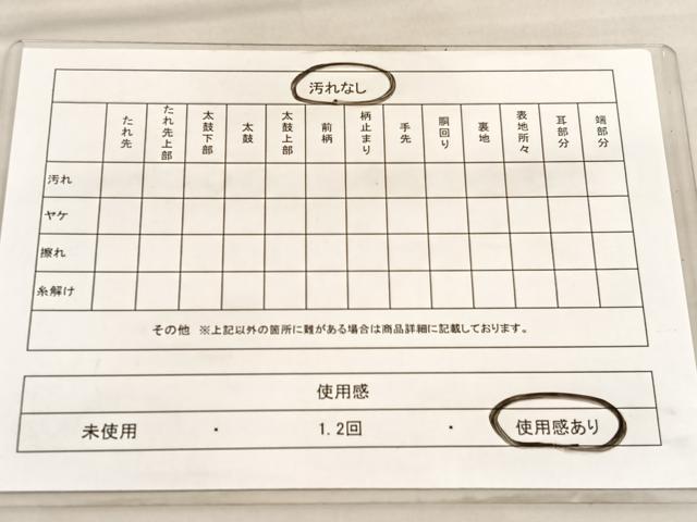 平和屋着物◎六通柄袋帯 唐織 御所車松梅花文 金糸 正絹 逸品 BAAV3939hv