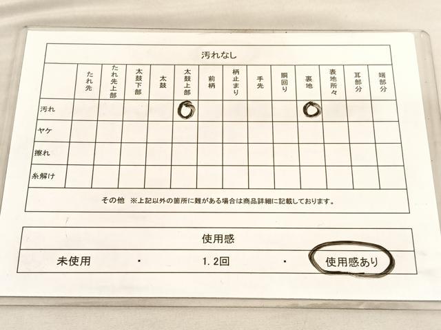 平和屋着物◎九寸名古屋帯 唐織 花篭文 金銀糸 正絹 逸品 BAAV3942hv