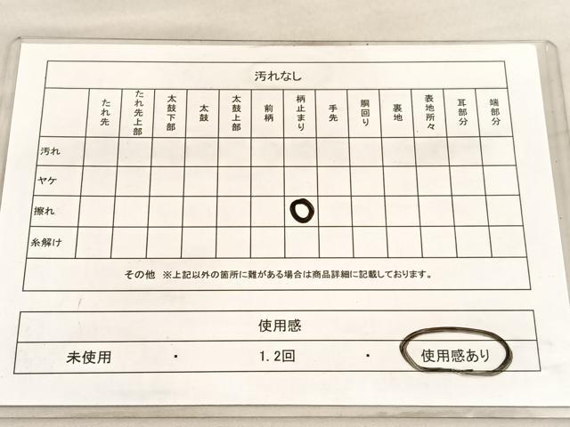 平和屋着物◎六通柄袋帯 唐織 飾花羽根文 金銀糸 正絹 逸品 BAAV3954hv