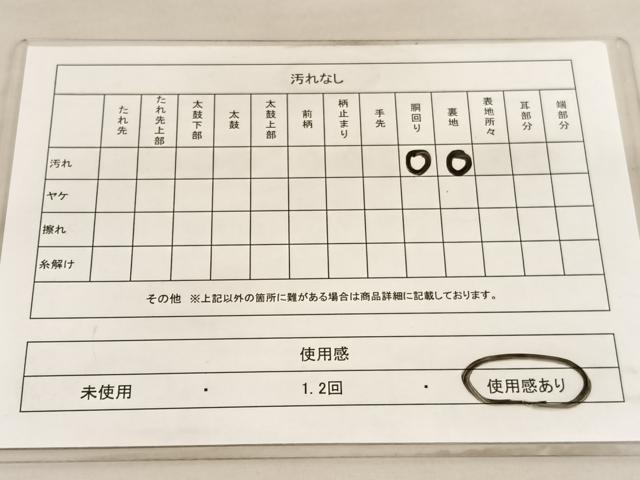 平和屋着物◎太鼓柄袋帯 箔散らし道長花鳥文 金糸 引箔 正絹 逸品 BAAV3956hv