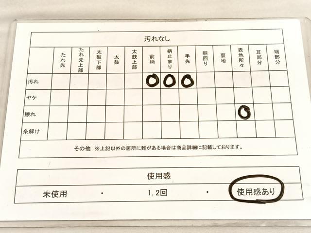 平和屋着物◎六通柄袋帯 飛鶴椿菊丸文 銀糸 正絹 逸品 BAAV3962hv