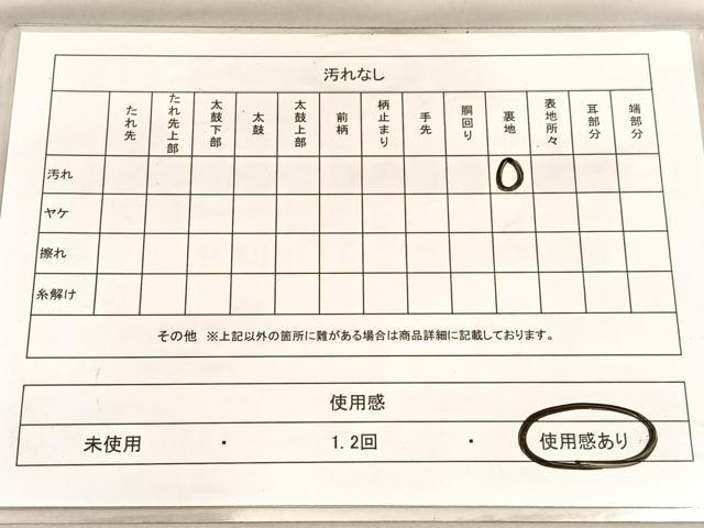 平和屋着物◎六通柄袋帯 唐織 竹林 金銀糸 正絹 逸品 BAAV3974hv