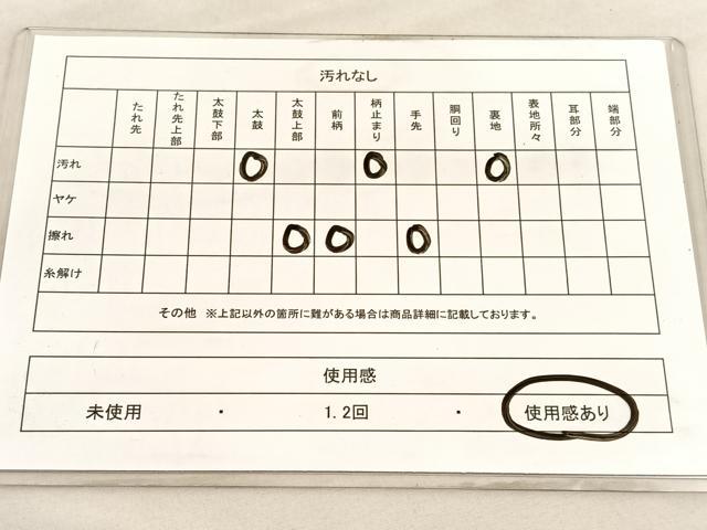 平和屋着物◎六通柄袋帯 唐織 若松葉 金銀糸 正絹 逸品 BAAV3988hv