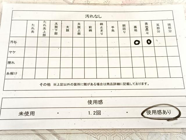 平和屋着物◎六通柄袋帯 唐織 扇面花文 銀糸 正絹 逸品 BAAV4003yc