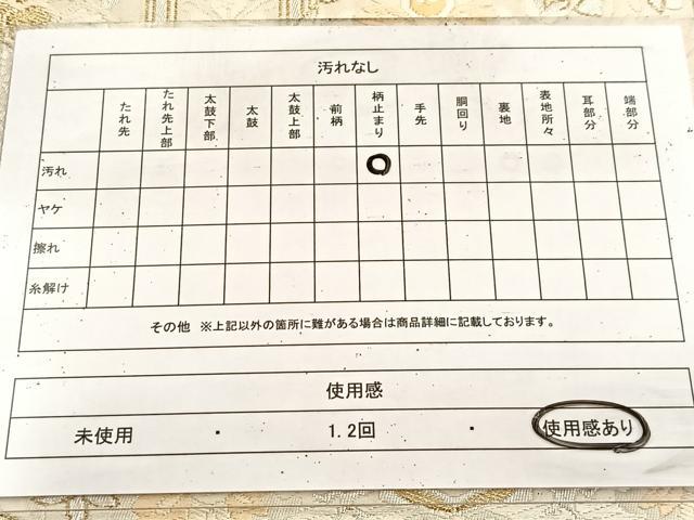平和屋着物◎六通柄 本袋帯 唐織 切嵌花文 金銀糸 正絹 逸品 BAAV4146yc
