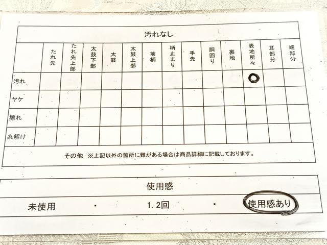 平和屋着物◎六通柄袋帯 御所解文 銀糸 正絹 逸品 BAAV4150yc