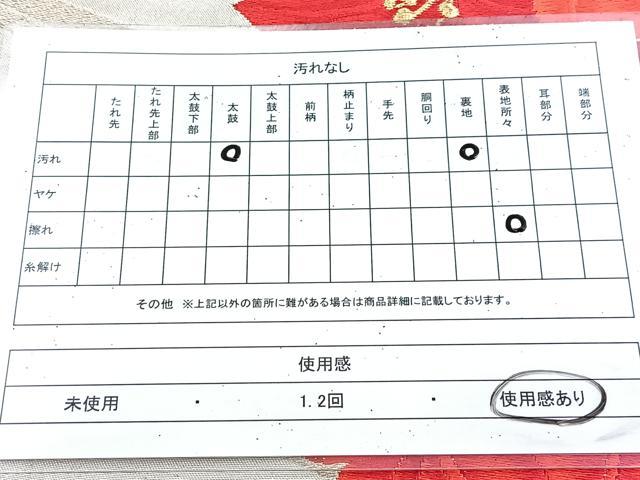 平和屋着物◎六通柄袋帯 唐織 草花文 金銀糸 正絹 逸品 BAAV4213yc