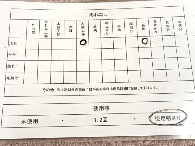平和屋着物◎六通柄袋帯 狩猟文 銀糸 正絹 逸品 BAAV4218yc