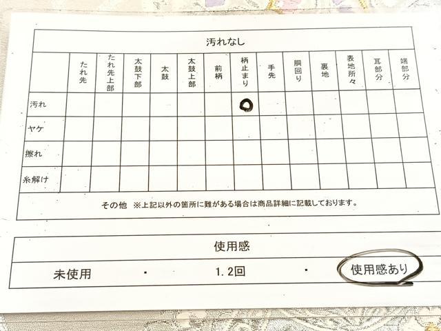 平和屋着物◎六通柄袋帯 唐織 扇面更紗 金銀糸 正絹 逸品 BAAV4222yc
