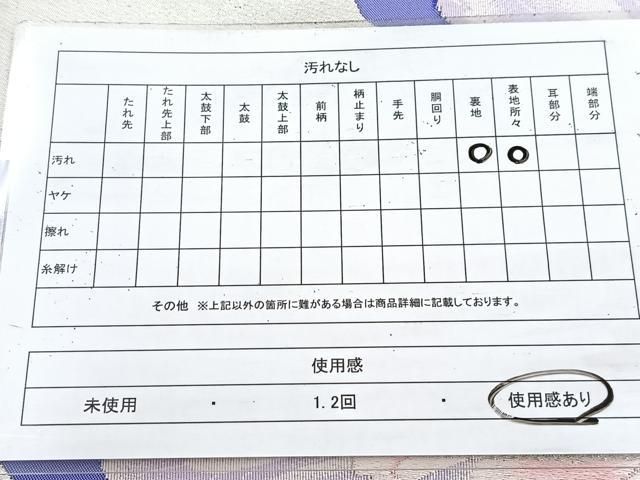 平和屋着物◎六通柄袋帯 唐織 雲取り牡丹文 金糸 正絹 逸品 BAAV4224yc