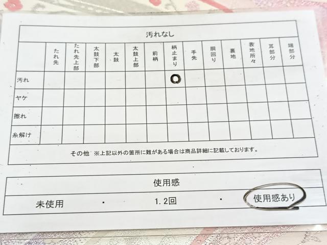 平和屋着物◎両面 六通柄袋帯 唐織 孔雀花文 金銀糸 正絹 逸品 BAAV4226yc