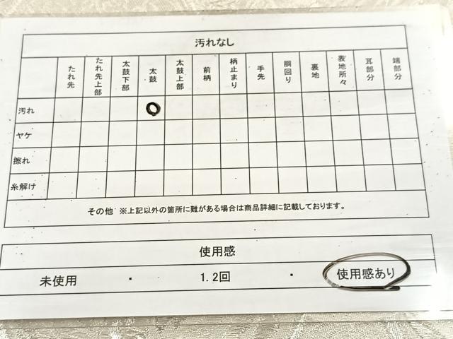 平和屋着物◎六通柄袋帯 道長花鳥文 銀糸 正絹 逸品 BAAV4227yc