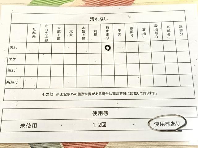 平和屋着物◎六通柄袋帯 草花文 金糸 正絹 逸品 BAAV4239yc