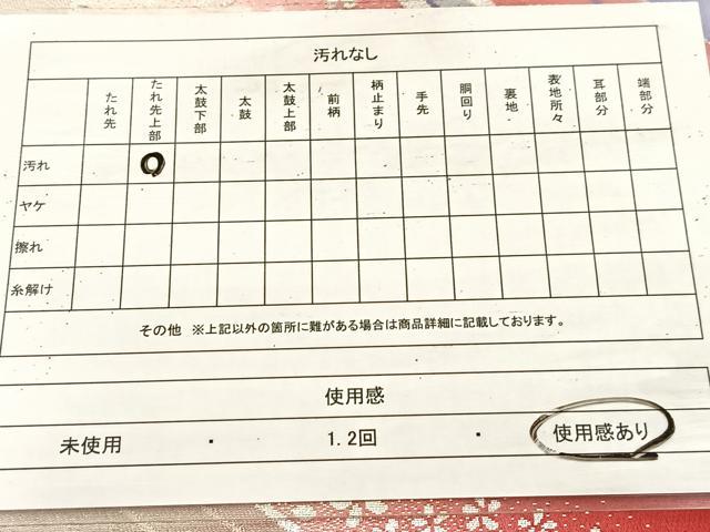 平和屋着物◎六通柄袋帯 唐織 孔雀花文 金銀糸 正絹 逸品 BAAV4242yc