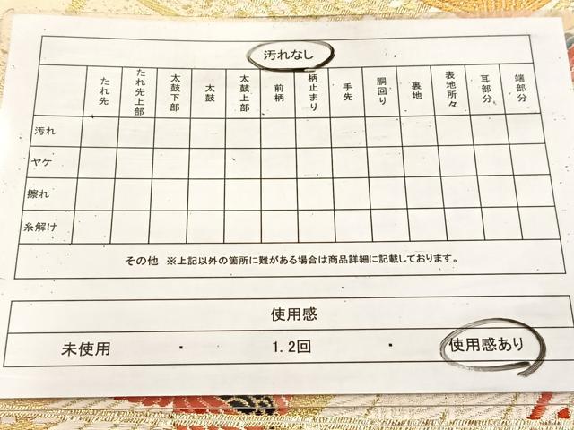 平和屋着物◎六通柄袋帯 唐織 束ね熨斗花鳥文 金糸 正絹 逸品 BAAV4257yc
